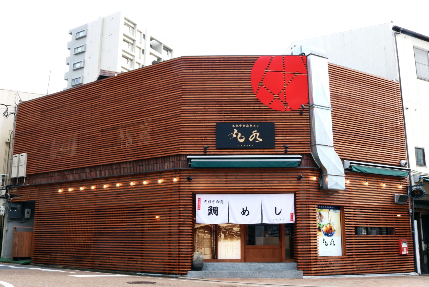 元祖宇和島鯛めし「丸水本店」が松山市ロープウェイ街にオープン。